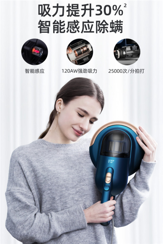 925家裝狂歡季來(lái)襲，多款小狗吸塵器爆品搶先購(gòu)！