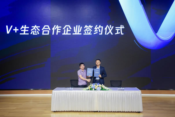 騰訊云音視頻V+生態(tài)計劃全面升級，微贊直播攜手V+俱樂部共創(chuàng)生態(tài)經(jīng)濟273.jpg