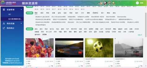 十四運(yùn)四大科技看點(diǎn) 天翼云讓賽場更智慧、天翼超高清打造觀賽新體驗(yàn)！
