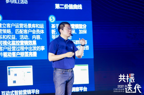 泰康在線CTO陳瑋：數(shù)智賦能增長，助力險企業(yè)務創(chuàng)新提效