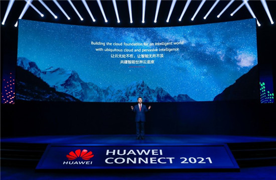 華為云：讓云無處不在，讓智能無所不及，共建智能世界云底座