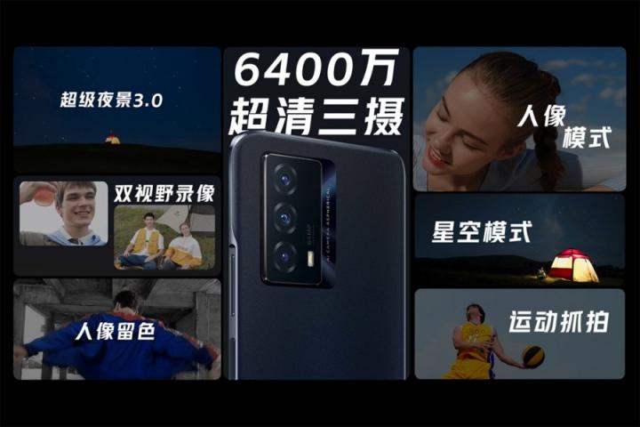 28日開售！iQOO Z5正式發(fā)布 來“真快樂”預(yù)售搶購到手價超值！