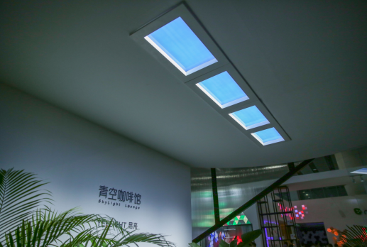 Yeelight易來新品“青空??燈”震撼上市，全新開啟“青空時代”