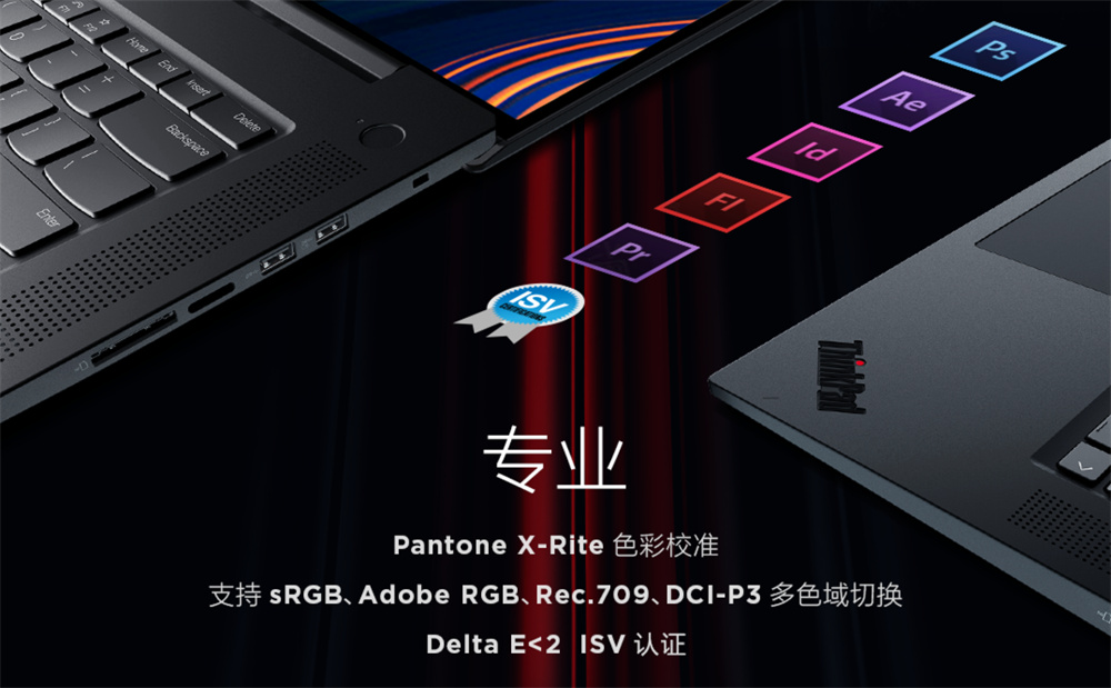ThinkPad雙生隱士2021亮相北京國(guó)際設(shè)計(jì)周，專為設(shè)計(jì)人群打造