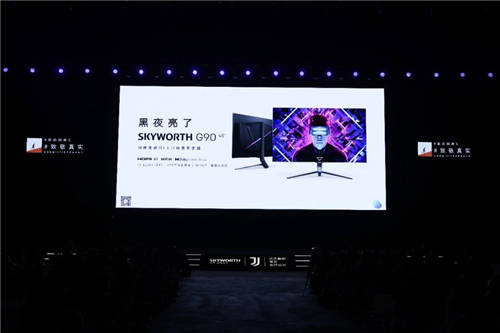 推動顯示器行業(yè)創(chuàng)新發(fā)展，創(chuàng)維打響顯示器行業(yè)的“變局之戰(zhàn)”