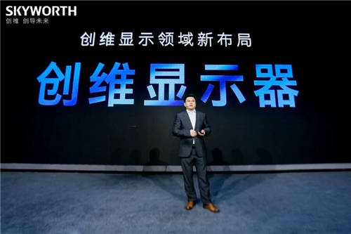 以專業(yè)致敬真實，創(chuàng)維顯示器技術(shù)、產(chǎn)品雙突破提升用戶體驗