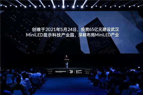 以專業(yè)致敬真實，創(chuàng)維顯示器技術(shù)、產(chǎn)品雙突破提升用戶體驗