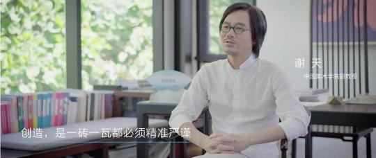 人民網(wǎng)攜手老板電器，致敬美好生活的創(chuàng)造者