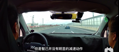 人工智能超級算法，成就智己汽車“最強大腦”