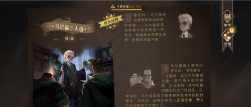 網(wǎng)易新品哈利波特：魔法覺(jué)醒頻繁上熱搜，大IP游戲化究竟是不是精品？