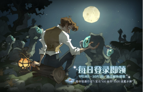 網(wǎng)易新手游哈利波特魔法覺(jué)醒：打造沉浸式魔法世界，真麻瓜也能暢玩！
