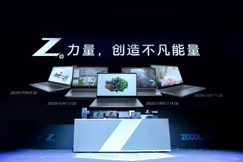 惠普重磅發(fā)布全新 ZBook G8 系列產(chǎn)品，助力創(chuàng)作族群釋放Z力量