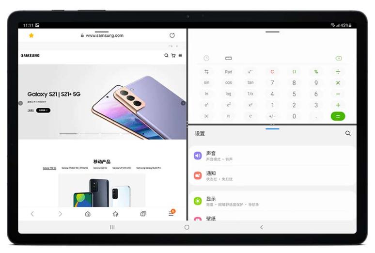 辦公娛樂體驗雙雙上分！三星Galaxy Tab S7 FE Wi-Fi版即將開售