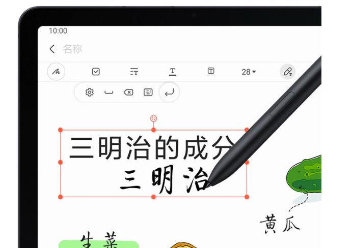 辦公娛樂體驗雙雙上分！三星Galaxy Tab S7 FE Wi-Fi版即將開售