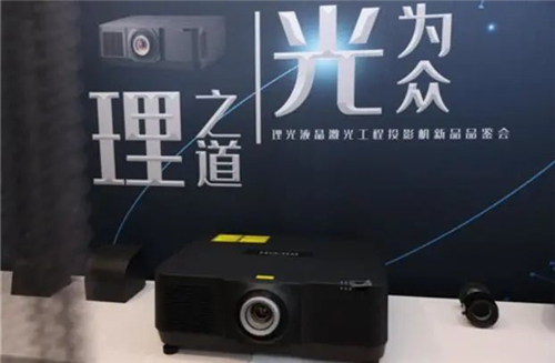 投影市場“缺貨”常態(tài)化下：理光投影逆境見實(shí)力，渠道信心足