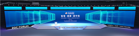 科技護(hù)航！2021中關(guān)村論壇想給你最好的參會體驗(yàn) ?