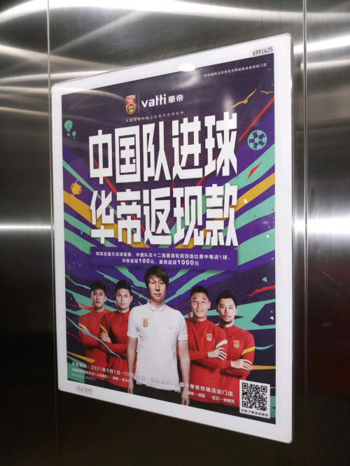 潮廚生活新體驗(yàn)，華帝魔爾套系如何圈粉年輕用戶？