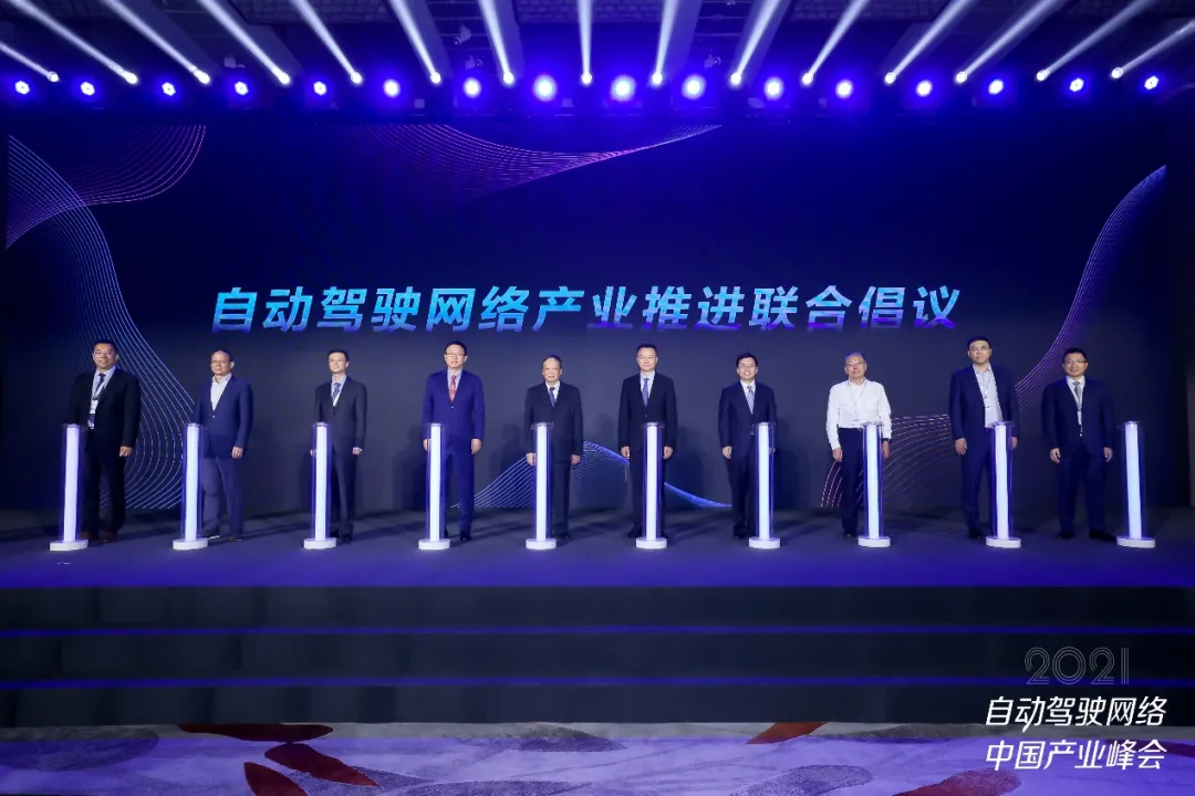 聞庫：自動(dòng)駕駛網(wǎng)絡(luò)標(biāo)準(zhǔn)牽引產(chǎn)業(yè)升級，中國方案正當(dāng)其時(shí).jpg