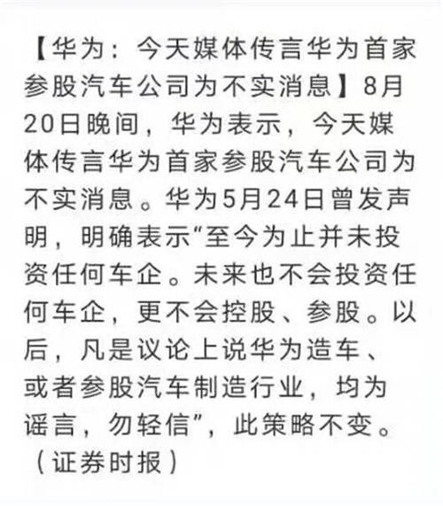 獨(dú)家專訪丨朱華榮再次重申，阿維塔獨(dú)立運(yùn)作