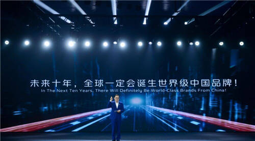 2030年“劍指”450萬(wàn)輛 朱華榮豪邁宣布“新長(zhǎng)安”目標(biāo)