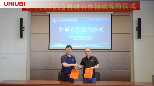 宇泛與浙大湖州研究院簽訂合作協(xié)議，共建新星（Nova）實(shí)驗(yàn)室