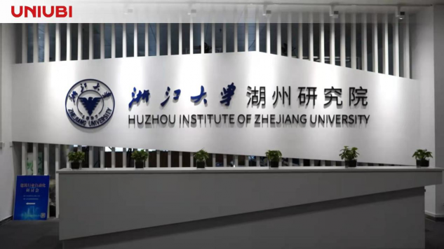 宇泛與浙大湖州研究院簽訂合作協(xié)議，共建新星（Nova）實(shí)驗(yàn)室