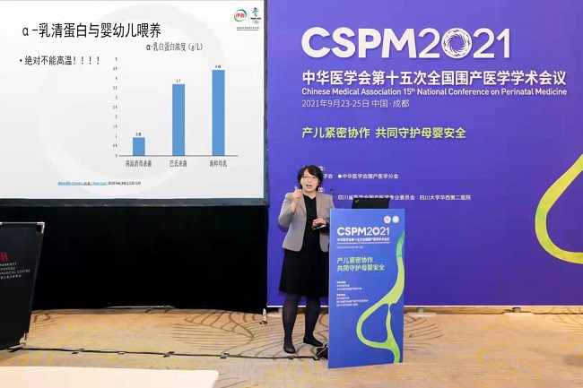 最新母乳研究成果閃耀中華醫(yī)學(xué)會圍產(chǎn)大會，伊利金領(lǐng)冠開啟“超級配方[1]時代”