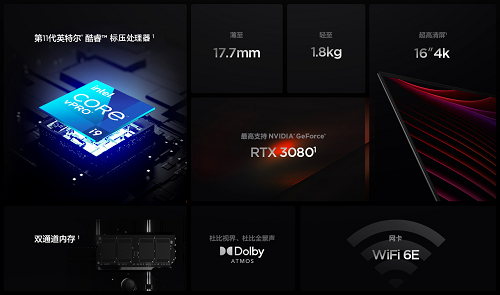 ThinkPad X1 Extreme 隱士 2021開(kāi)啟預(yù)售