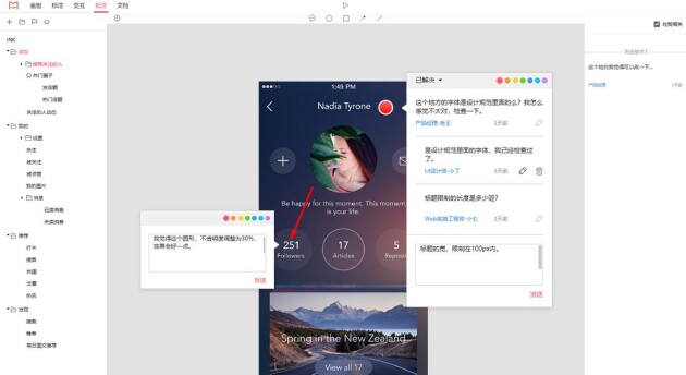 PC上有哪些好用的設(shè)計(jì)軟件？