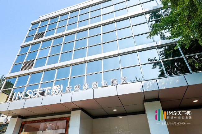 有消息稱：天下秀布局元宇宙賽道，將全新定義紅人的社交資產(chǎn)