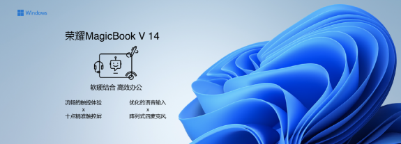 科技再現(xiàn)千年華彩，榮耀MagicBook V 14以10.7億色屏幕再現(xiàn)兵馬俑色彩