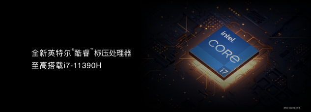 科技再現(xiàn)千年華彩，榮耀MagicBook V 14以10.7億色屏幕再現(xiàn)兵馬俑色彩