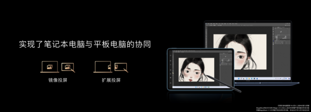 科技再現(xiàn)千年華彩，榮耀MagicBook V 14以10.7億色屏幕再現(xiàn)兵馬俑色彩