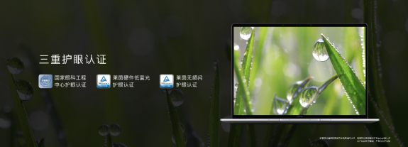 科技再現(xiàn)千年華彩，榮耀MagicBook V 14以10.7億色屏幕再現(xiàn)兵馬俑色彩