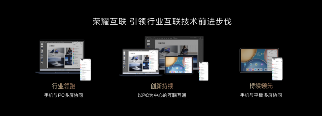 科技再現(xiàn)千年華彩，榮耀MagicBook V 14以10.7億色屏幕再現(xiàn)兵馬俑色彩