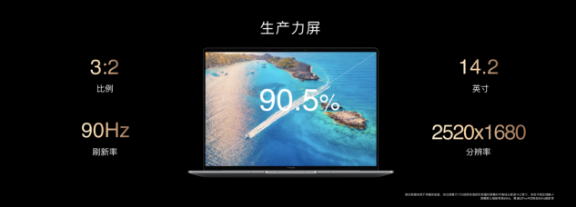 科技再現(xiàn)千年華彩，榮耀MagicBook V 14以10.7億色屏幕再現(xiàn)兵馬俑色彩