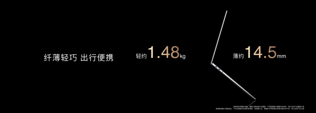 科技再現(xiàn)千年華彩，榮耀MagicBook V 14以10.7億色屏幕再現(xiàn)兵馬俑色彩