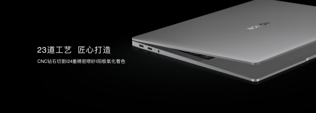 科技再現(xiàn)千年華彩，榮耀MagicBook V 14以10.7億色屏幕再現(xiàn)兵馬俑色彩