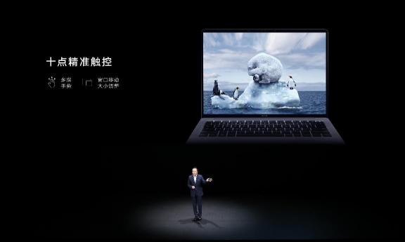 科技再現(xiàn)千年華彩，榮耀MagicBook V 14以10.7億色屏幕再現(xiàn)兵馬俑色彩