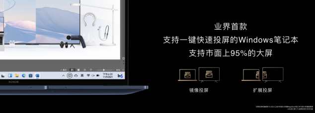 科技再現(xiàn)千年華彩，榮耀MagicBook V 14以10.7億色屏幕再現(xiàn)兵馬俑色彩