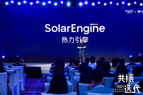 AI，讓增長變簡單：匯量科技官宣朱小強加盟，發(fā)布全域營銷云產(chǎn)品矩陣「熱力引擎」
