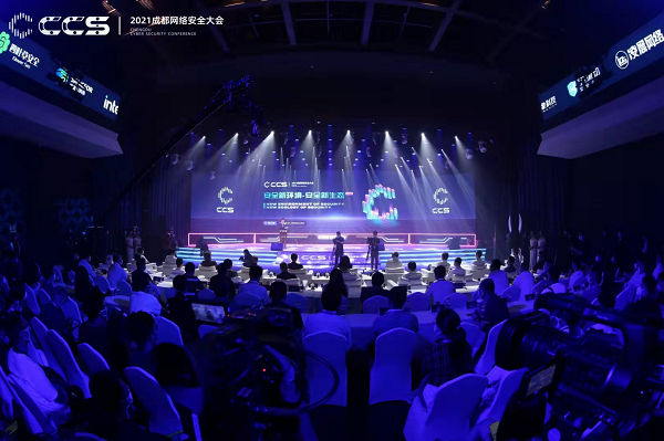 賽博昆侖參加成都網(wǎng)絡(luò)安全大會(huì)，創(chuàng)始人鄭文彬分享安全新思維
