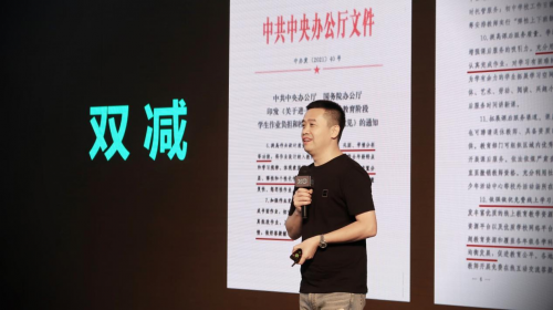 世界互聯(lián)網大會：用AI助力教育雙減，OK智慧學習機新品重磅發(fā)布