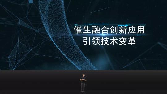 三旺通信2021工業(yè)互聯(lián)網(wǎng)創(chuàng)新應(yīng)用線上論壇金句頻出