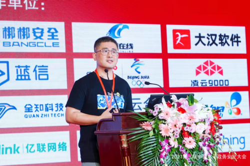 以數據安全護航數字政務，騰訊安全榮獲數據安全三項大獎