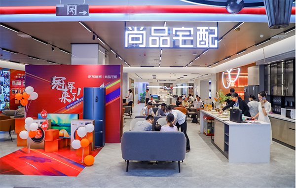 萬件尖貨5折搶 免費(fèi)抽5000元E卡 全國首家京東MALL開業(yè)倒計(jì)時