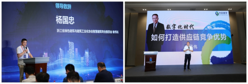數(shù)字招采賦能企業(yè)供應(yīng)鏈升級 中國數(shù)字建筑峰會(huì)2021 · 浙江站圓滿成功
