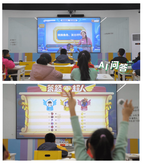 智慧教學(xué)場景開放實(shí)驗(yàn)室在京啟動(dòng) 愛學(xué)習(xí)攜手智源探索AI+教育創(chuàng)新平臺(tái)
