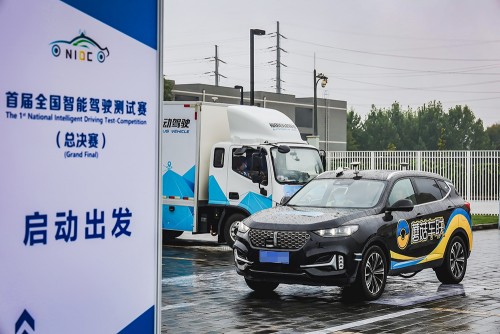 蘑菇車聯(lián)參展2021世界智能網(wǎng)聯(lián)汽車大會 獲優(yōu)秀自動駕駛方案解決商獎