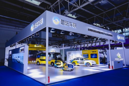蘑菇車聯(lián)參展2021世界智能網(wǎng)聯(lián)汽車大會 獲優(yōu)秀自動駕駛方案解決商獎